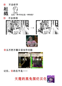 Page 45 of Hoshi Asobi