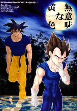 Page 1 of Muimi na Kiiro