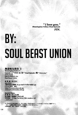 Page 134 of Muimi na Kiiro 3