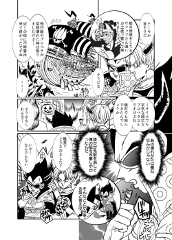 Page 35 of Halloween Affair– Dragon Ball Z dj