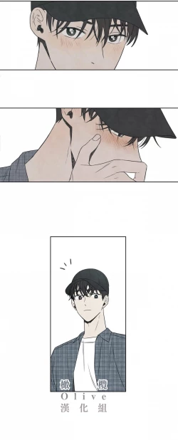 Page 24 of Summer Solstice Point Camp Ch.00-03|夏至点Ch.00~04