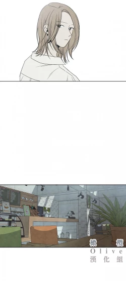 Page 27 of Summer Solstice Point Camp Ch.00-03|夏至点Ch.00~04