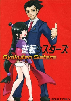 Page 1 of Gyakuten-Sisters