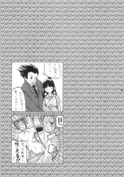 Page 31 of Gyakuten-Sisters