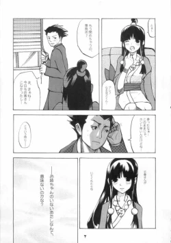 Page 7 of Gyakuten-Sisters