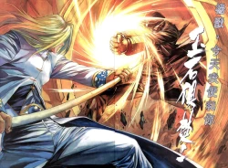 Page 117 of The Eight Immortals Saint Legend