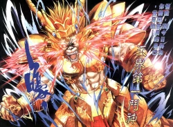 Page 145 of The Eight Immortals Saint Legend