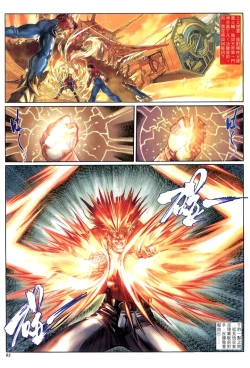 Page 62 of The Eight Immortals Saint Legend