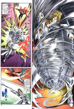 Page 72 of The Eight Immortals Saint Legend