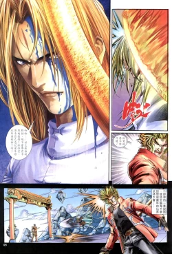 Page 92 of The Eight Immortals Saint Legend