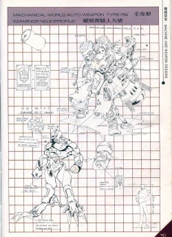 Page 33 of Hong Kong Manga Freeman Illustration Work