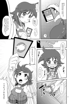 Page 4 of Toumei na Card | Transparent Girl