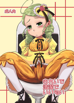 Download Kirei de seiketsu de ii nioi