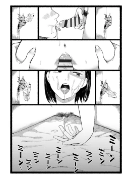 Page 112 of Shiomichi - Salty Way