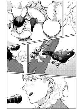 Page 146 of Shiomichi - Salty Way