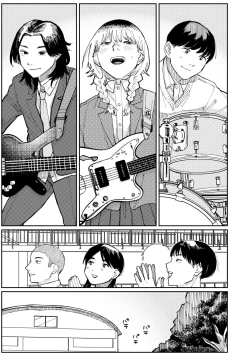 Page 147 of Shiomichi - Salty Way