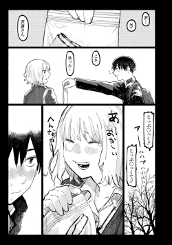 Page 15 of Shiomichi - Salty Way