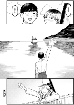 Page 182 of Shiomichi - Salty Way