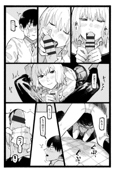 Page 27 of Shiomichi - Salty Way