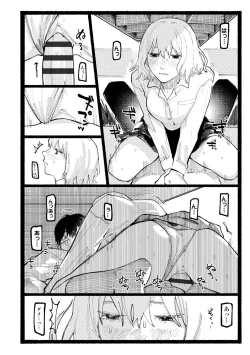 Page 30 of Shiomichi - Salty Way