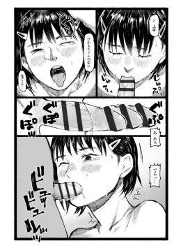 Page 96 of Shiomichi - Salty Way