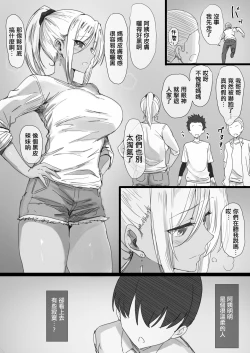 Page 5 of YanMama ObaDakara Boku wa Hitozuma Sex o Yamerarenai-