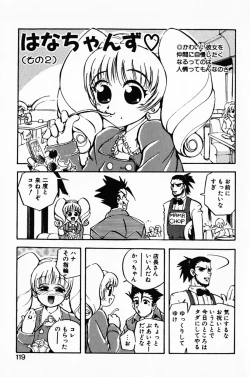 Page 124 of Manana Traps