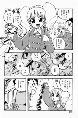 Page 125 of Manana Traps