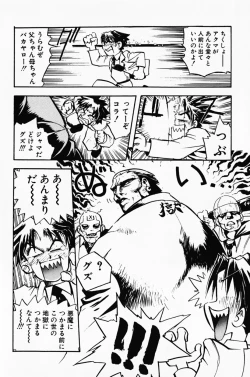 Page 169 of Manana Traps