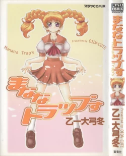 Page 1 of Manana Traps