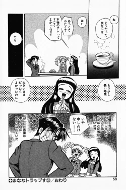 Page 63 of Manana Traps