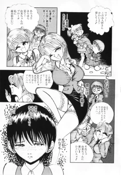 Page 133 of Oshioki! Dorobou Neko!!