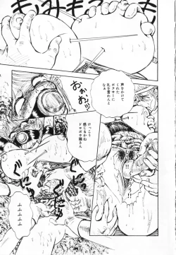 Page 145 of Oshioki! Dorobou Neko!!