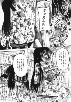 Page 41 of Oshioki! Dorobou Neko!!