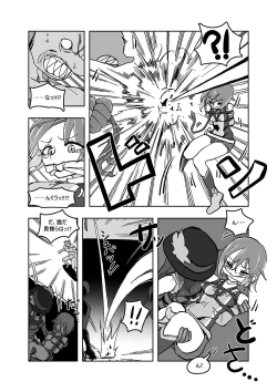 Page 28 of Mahou Shoujo Western Girls: Episode One