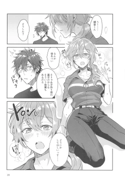 Page 15 of Totsuzen Nyotaika shicchatta kedo Chinchin Tsuita Mama datta Niki x Rinne no Erohon!!