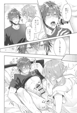 Page 19 of Totsuzen Nyotaika shicchatta kedo Chinchin Tsuita Mama datta Niki x Rinne no Erohon!!