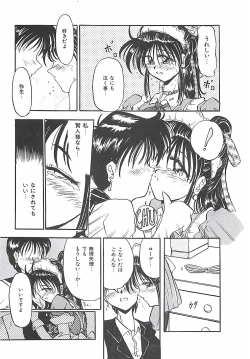 Page 140 of Normaltte Nani ？