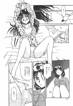 Page 153 of Normaltte Nani ？