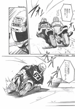 Page 27 of Normaltte Nani ？