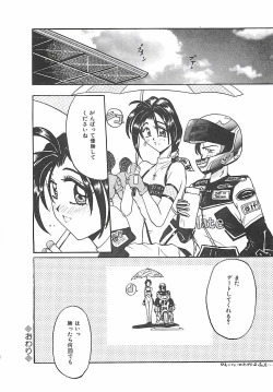 Page 37 of Normaltte Nani ？