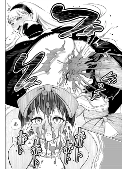 Page 16 of 【脱糞漫画】家具集め【本編１８P】