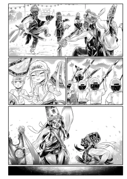 Page 220 of Towako 12