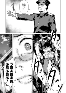 Page 349 of Towako 12