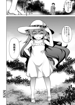 Page 352 of Towako 12