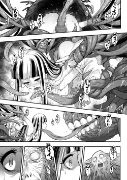 Page 361 of Towako 12