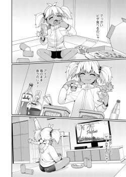 Page 62 of Towako 12