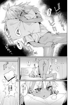 Page 69 of Towako 12