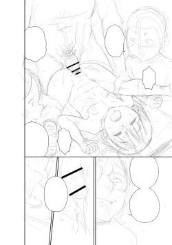 Page 294 of Chibikko