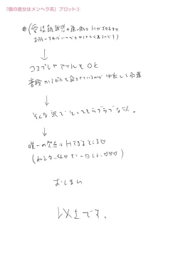 Page 339 of Chibikko